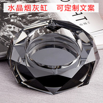 Ashtray creative personality trend household living room Crystal glass European luxury large office ashtray customization