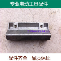 Adapt Hitachi F20A P20SB fit Dongcheng FF02-82 * 1 electric planing knife rack press cover accessories