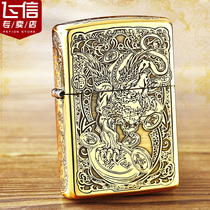 Original genuine zippo lighter counter five-sided engraving Lucky Pixiu custom lettering gift windproof