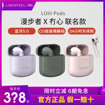 Rambler joint name heart Bluetooth headset LolliPods wireless semi-in-ear noise reduction running sports girls