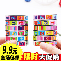 Creative primary school student gadgets Prize activities Childrens Day Kindergarten childrens Birthday puzzle gifts practical