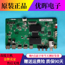 Original loaded Lok Wah 48X700 Motherboard 40-MT0706-MAB2HG soundboard LVF480ND1L SJ9W01 V5 V5