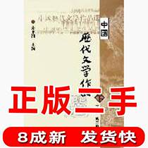 Second 2 copies of the second 2 volumes of the second book of Zhu Dongun Shanghai Ancient Books Publishing House