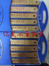 Imported Golden Goose Brand High Speed Steel Front Steel Golden Goose Hand Saw Blade Hacksaw Blade Saw Blade 300*12*1 0 1 4