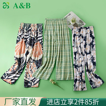 ab underwear pajamas printed household leisure loose leg pants lady can wear home pants H848