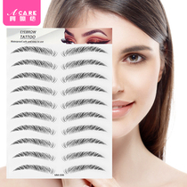 Bionic eyebrow stickers for men and women Natural simulation eyebrows stickers thrush eyebrows Beginner Novice makeup tools small