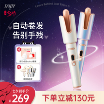 Flying Beauty Full Automatic Curly Hair Stick A3 Curly Hair LAZY HUMAN Automatic Spinning Big Roll Female Negative Ions without Hurting Hair