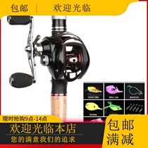 Demon Hunter XXH ultra-light hard carbon heavy thunder strong Rod gun handle black fish Rod far drop water wheel Road sub-fishing rod set