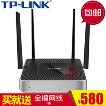 TP-LINKTL-WVR1200L 1200m dual band enterprise class wireless router Gigabit Port wifi through wall