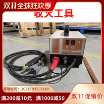 Car depression repair stretch recovery fire tool bump leveling free paint sheet metal machine