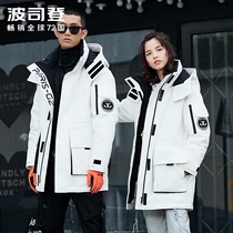 (New trend series)Bosideng down jacket 2020 new men thickened couple tooling style B00143420