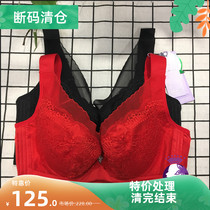 Aimu Great Red Wedding This Life Underwear Adjusted type of silk collection Deputy milk thin section C Cup female underwear 19239