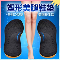 Flat foot o-leg correction insole Calf valgus outside eight comfortable deodorant breathable student youth adult men and women