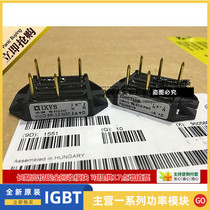 Original VUO86-12NO7 VUO86-16N07 VUO86-12N07 brick-and-mortar stores spot