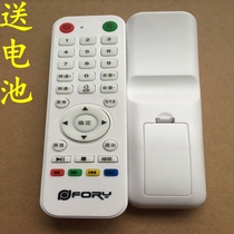 Applicable to the new original original FuRi TV FR-4218 the original remote control appearance as directly