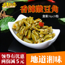 Sour beans and sour beans sour cowpeas pickled vegetables small bags instant noodles instant noodles hot dry noodles Hunan specialty farmhouse