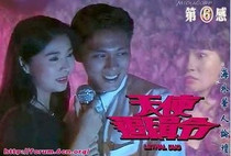 DVD version Angel Pursuit Order] Shen Jinxing Hong Zhaorong Chen Xiuhuan 20 episodes 2 discs