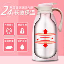 Household heat preservation kettle small thermos pot portable large capacity thermos hot water bottle small thermos bottle dormitory warm pot