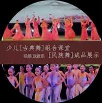 2018 Yunchuan Dance Minority Folk Dance Exhibition Performance Finished Dance Group Dance With Less Exam Class Display Video Music