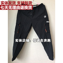 361 quick-drying mens pants sports cropped pants new 2020 autumn breathable casual mens cropped pants 552O39702