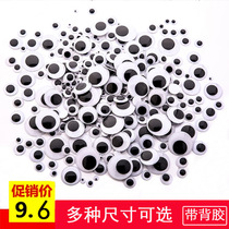 Creative diy handmade small animal activity eyes Halloween childrens toys eye beads paste making kindergarten materials