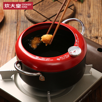 Cooking Emperor soup pot household gas visual thermometer frying pan non-stick cooker induction cooker soup pot thickening