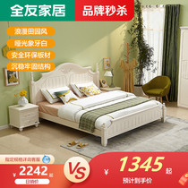 (Brand spike) all-friend home Korean idyllic bed 1 8 meters 1 5m double bed princess bed 120623