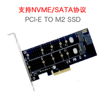  M2 NGFF to PCIE16 3 0 X4 Adapter card NVME conversion card Computer SSD Solid state drive High-speed card