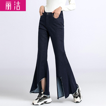 Lijie cotton jeans womens high waist loose micro flared pants spring and autumn wide leg burr flared pants irregular pants