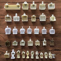 Curtain track accessories Old-fashioned rail bending head plug plug edge sealing rail plastic accessories