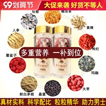 Ginseng Oyster Score Tablets Maca Tablets Oyster Tablets Peptide Cordyceps militaris Adult Men with Kidney Persistent Supplement Non-Health Products