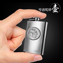 German high-grade 304 stainless steel 8 oz 4 5 two jug portable thickened jug metal flat bottle