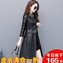 2021 Spring and Autumn New Haining Leather Women Long Korean Slim Slim Women Large Size Leather Trench Coat Long Coat