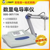 Shanghai Yueping DDS-11A DDS-307 LCD Digital Display Benchtop Conductivity Meter Conductivity Meter Resistivity