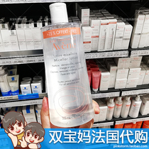 (Bonded warehouse) France Avene Avene Shurun makeup remover 500ml plus volume clean face eyes