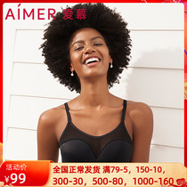 2019 Spring Summer New Products Adore 4 4 No Toto sandwich conjoined thin cup bra AM172411