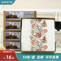 Patterned napkin printed mouth cloth creative facial tissue color table paper towel hotel restaurant paper 50 boxes