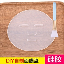 Soft silicone mask tray Mask mold Seaweed mask mold Mask mold tray DIY mask tool tray