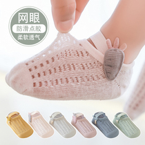 Baby floor socks Summer slim mesh Breathable Spring Autumn Pure Cotton Indoor Early Teach Non-slip Baby Learn Walking Shoes Anti Fall