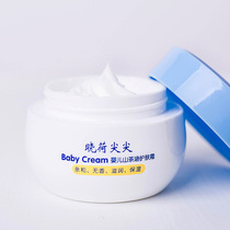 Baby Skin Care Camellia oil cream Baby cream Newborn face cream