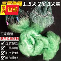 Custom-made sticky mesh silk screen Three layers of sticky web v hanging mesh fishing gear reservoir netting plus coarse-stained silver carp crucian nets five-finger-three
