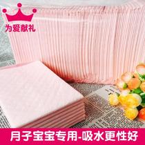 Baby tissue paper diaper sheets leak-proof maternal nursing pad small isolation pad Baby disposable newborn 100 pieces