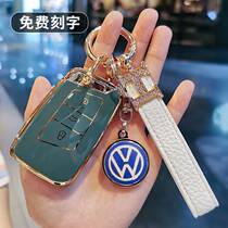 Suitable for the Volkswagen Key cover Women 2021 new Passat Sweep Cc Maiten b8 Smart Car Key Bag Shell Buckle