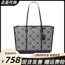 TB Womens Bag New Monogram Drawstring Shopping Bag One Shoulder Large Capacity Large Portable Small Tote Bag