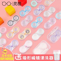 Contact lens case portable pupil box ins simple macarons companion double contact lens storage box