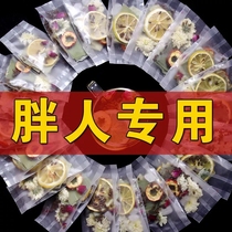 Winter melon lotus leaf tea lemon slices Hawthorn tea scraping oil minus fat thin belly waist flower tea combination health tea health tea