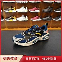 Anpedal Running Shoes Men And Women Lovers 2020 Summer New Running Shoes Mesh 112025591