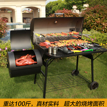 Outdoor full barbecue grill commercial multi-person carbon oven home courtyard charcoal for more than 5 people extra large