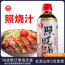 Zhao and zhao juice 500ml Japanese style Home Lid Rice Octopus Mini Eels Eel Chicken Leg 0 Fat Sauce to Cook Sauce