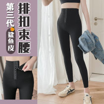 Japanese shark skin leggings women wear winter velvet breasted tight elastic high waist belly yoga Barbie pants